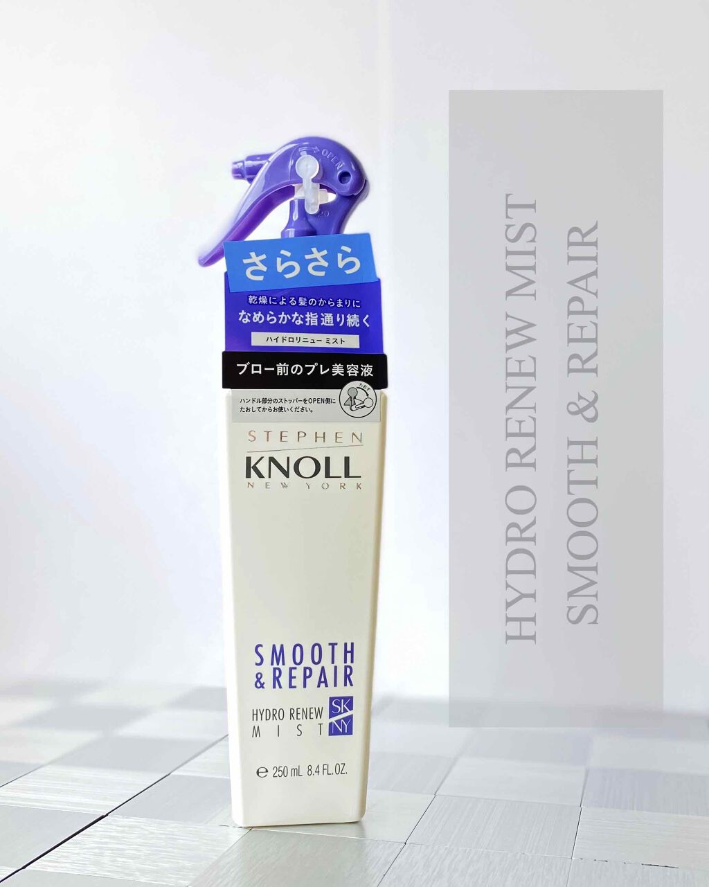ハイドロリニュー ミスト スムースリペア/スティーブンノル ニューヨーク/プレスタイリング・寝ぐせ直しを使ったクチコミ(2枚目)