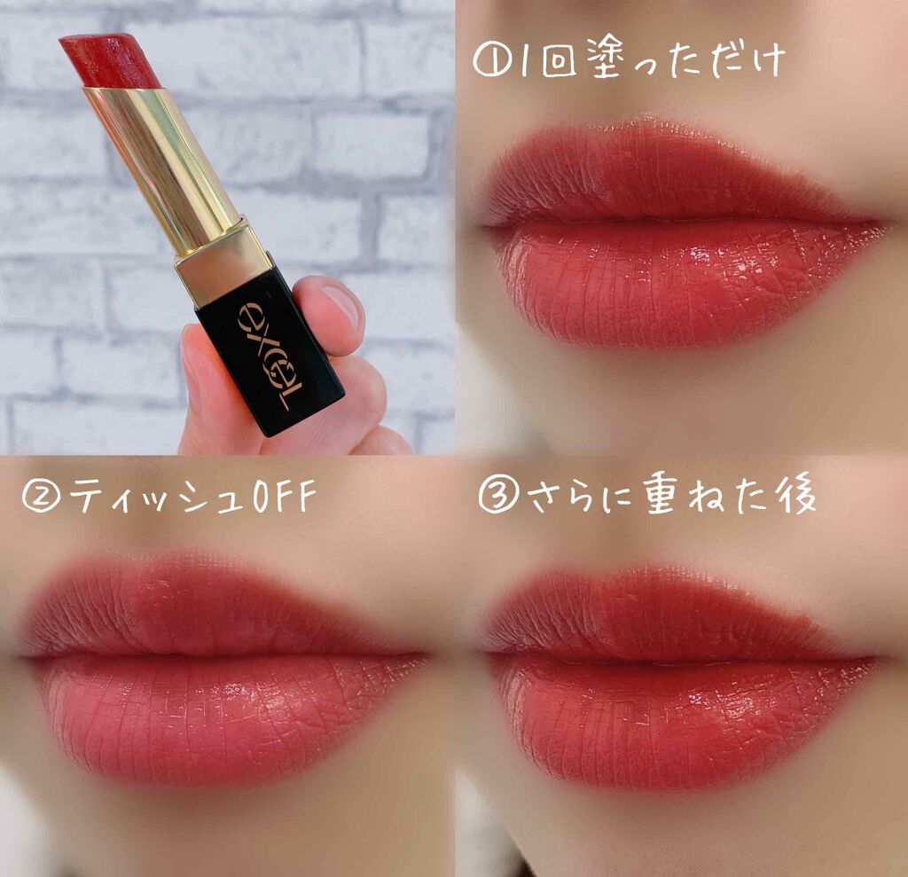 グレイズバームリップ/excel/口紅を使ったクチコミ(2枚目)