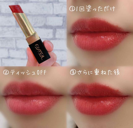 グレイズバームリップ/excel/口紅を使ったクチコミ(2枚目)