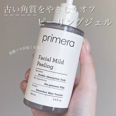 primera フェイシャルマイルドピーリングのクチコミ「primera ˚✦

古い角質をやさしくオフ
国民的ピーリングジェルをレビュー🌿

✔︎ 𝗽.....」（1枚目）