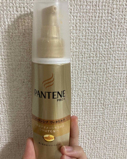 エクストラダメージケア インテンシブ ヴィタミルク/パンテーン/ヘアミルクを使ったクチコミ(1枚目)