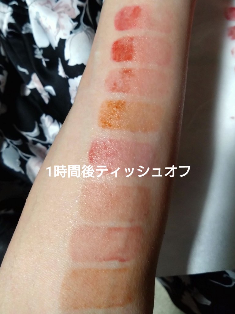 ウォータリーティントリップ/CEZANNE/リップティントを使ったクチコミ（3枚目）