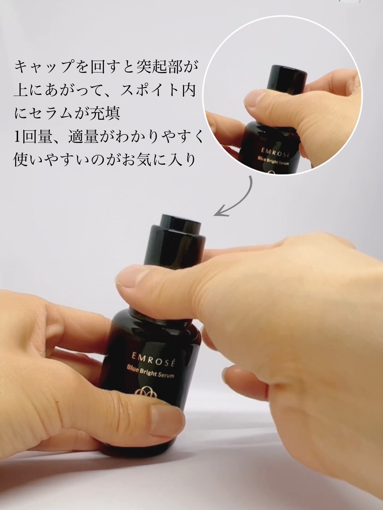 ブルーブライトセラム/EMROSÉ/美容液を使ったクチコミ(3枚目)