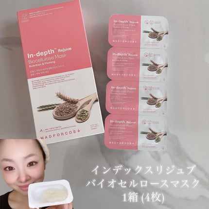 ミルキーモイスチャーハンドマスク/MADFORCOS/ハンドクリームを使ったクチコミ(5枚目)