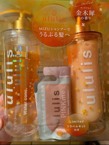 ウォーターコンク キンモクセイ ペアセット シャンプー 340ml/ululis/シャンプー・コンディショナーを使ったクチコミ（1枚目）