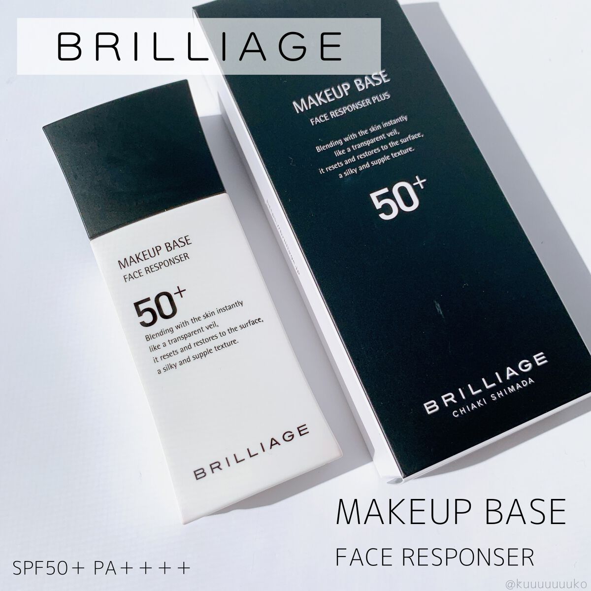 メイクアップベース フェイスレスポンサー プラス/ブリリアージュ/化粧下地を使ったクチコミ(1枚目)
