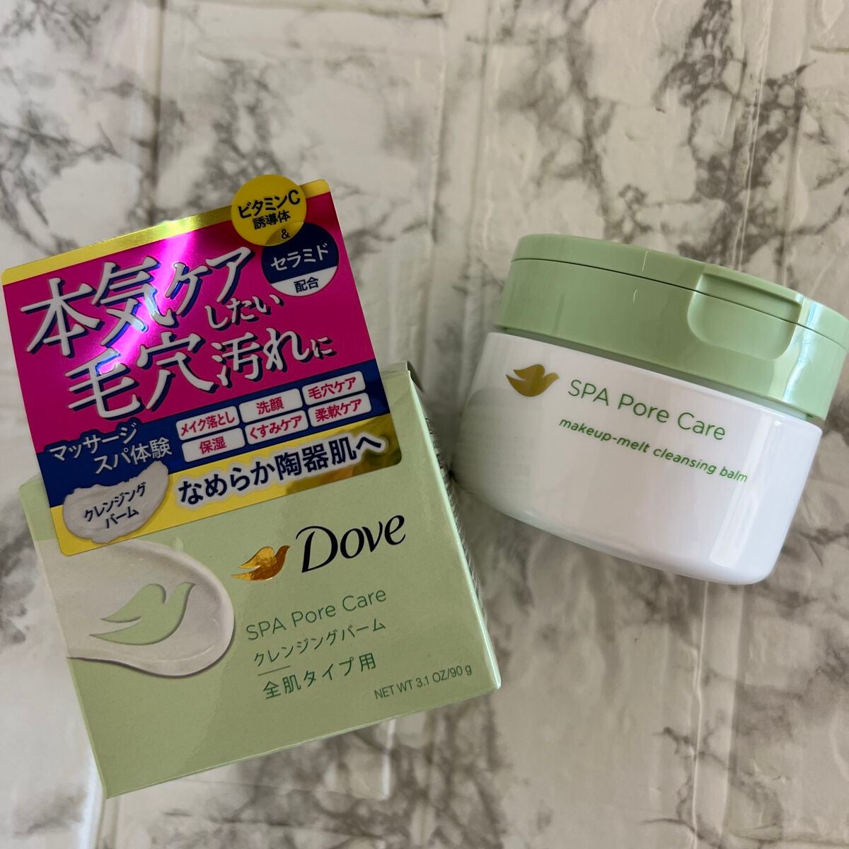 ダヴ すっきり毛穴ケアクレンジングバーム/ダヴ/クレンジングバームを使ったクチコミ(2枚目)