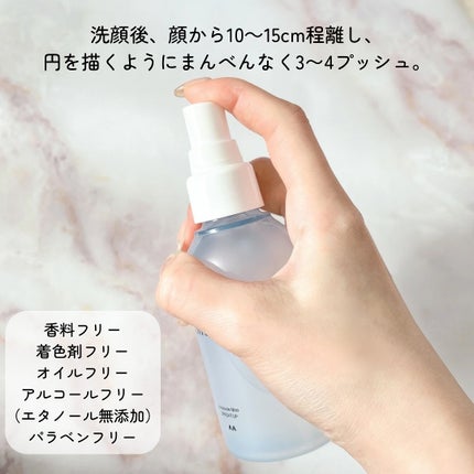 アンプルミスト ブライトアップ/ビフェスタ/美容液を使ったクチコミ(3枚目)