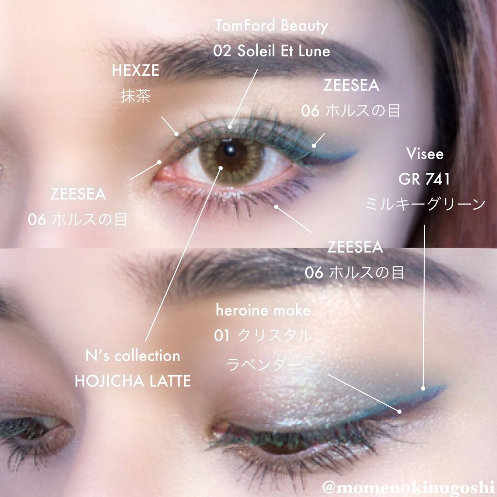 大英博物館 エジプトシリーズ アイシャドウパレット 06 ホルスの目/ZEESEA/アイシャドウパレットを使ったクチコミ（2枚目）