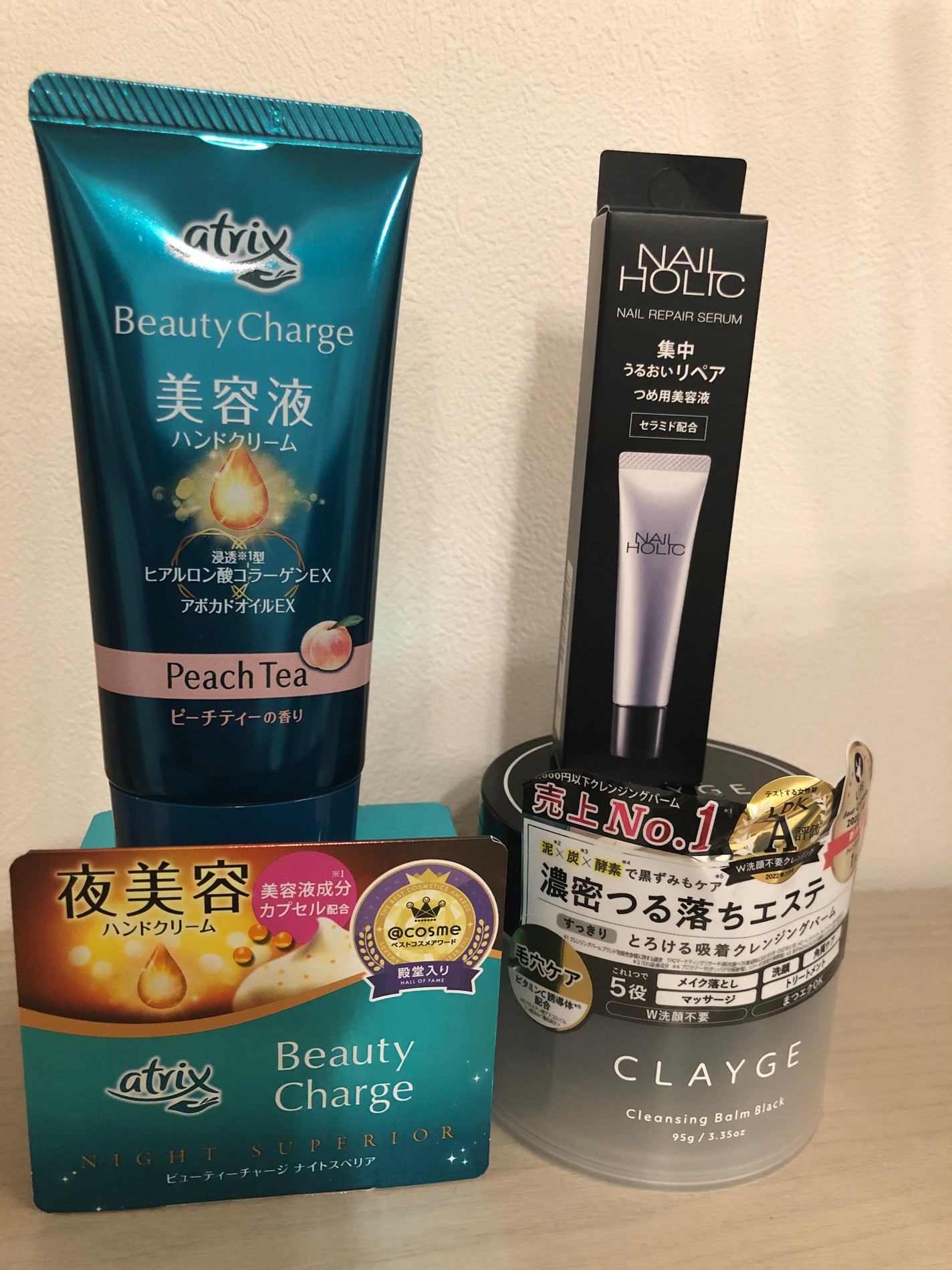 ビューティーチャージ ナイトスペリア/アトリックス/ハンドクリームを使ったクチコミ(1枚目)