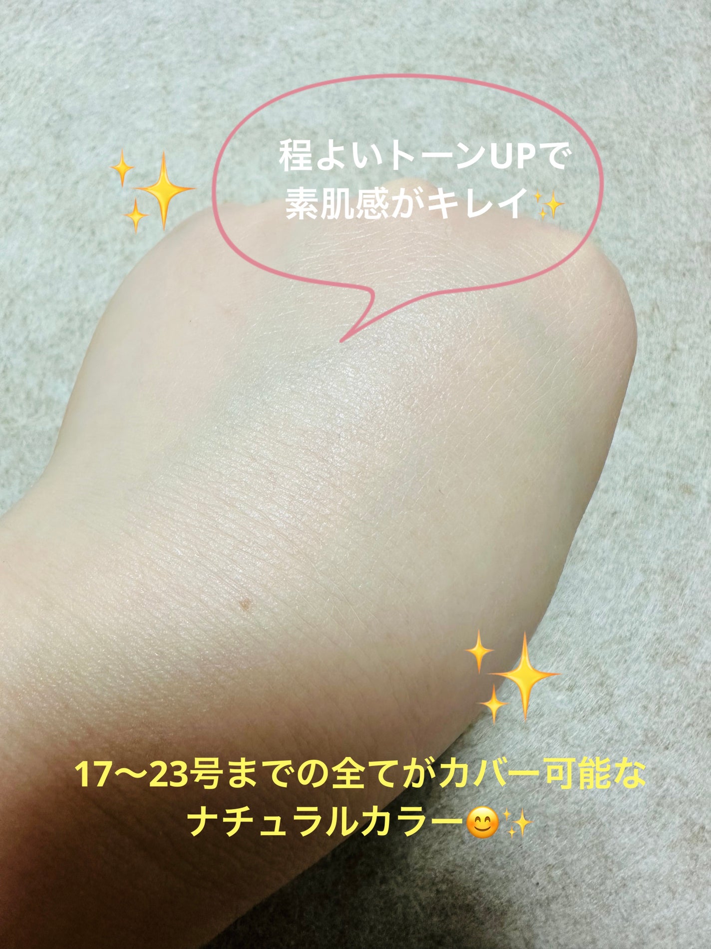 マスクフィットトーンアップエッセンス/TIRTIR(ティルティル)/化粧下地を使ったクチコミ(5枚目)