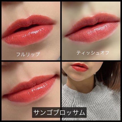 センシュアルフィックスティント/Ririmew/リップティントを使ったクチコミ(2枚目)