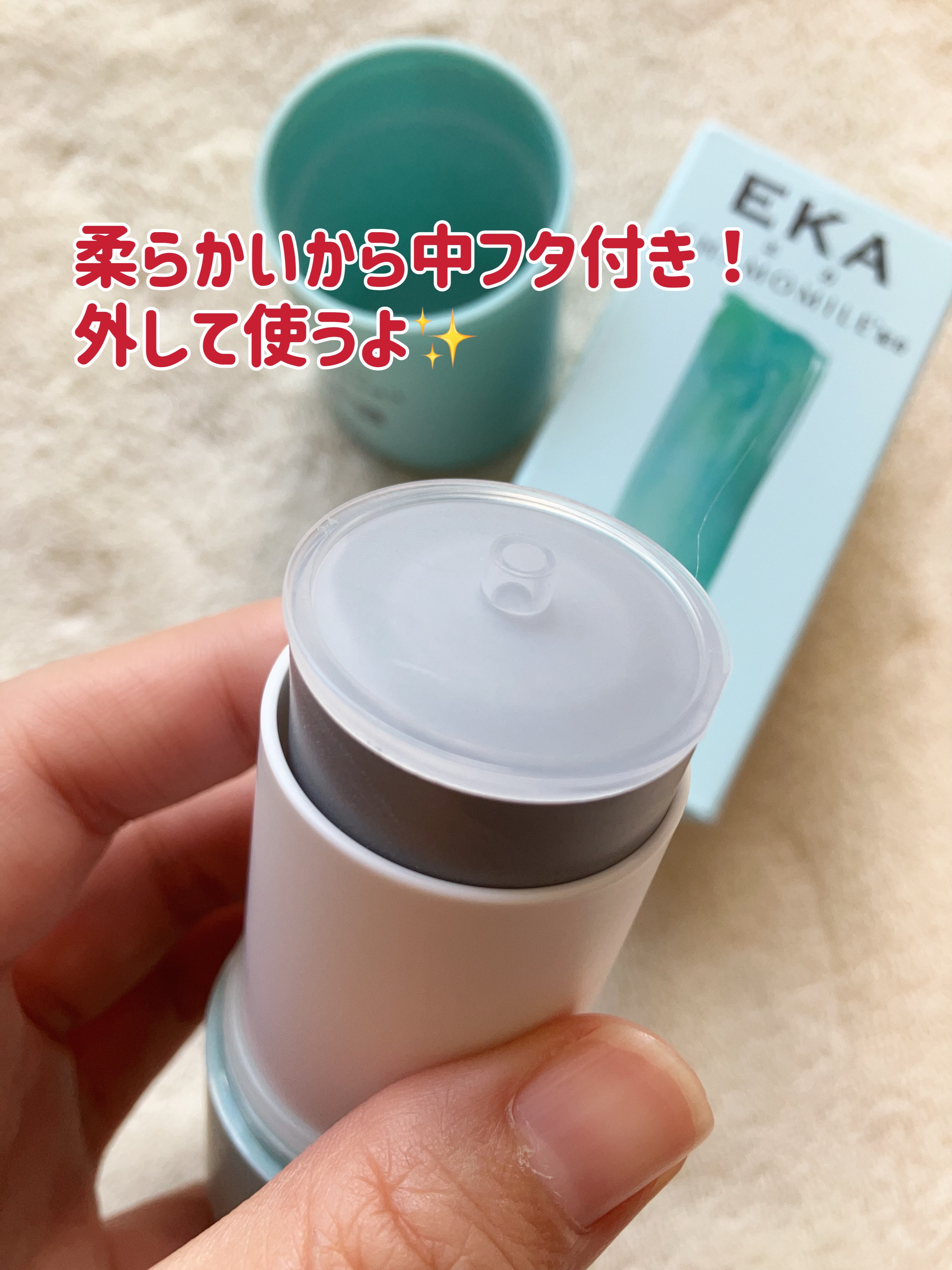 クレイスティックパック/EKA/洗い流すパック・マスクを使ったクチコミ（2枚目）