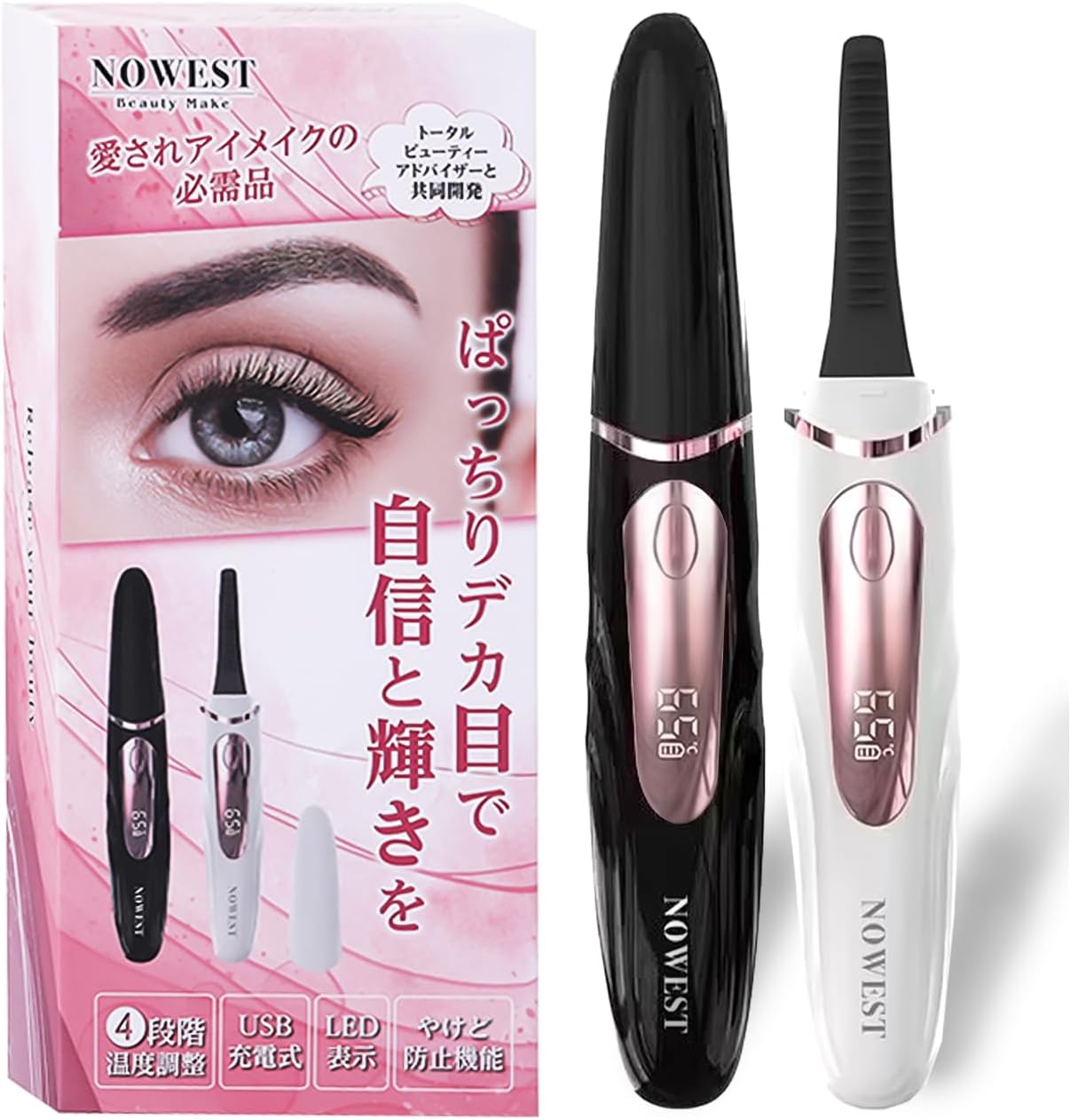 Nowest Beauty Make ホットビューラー