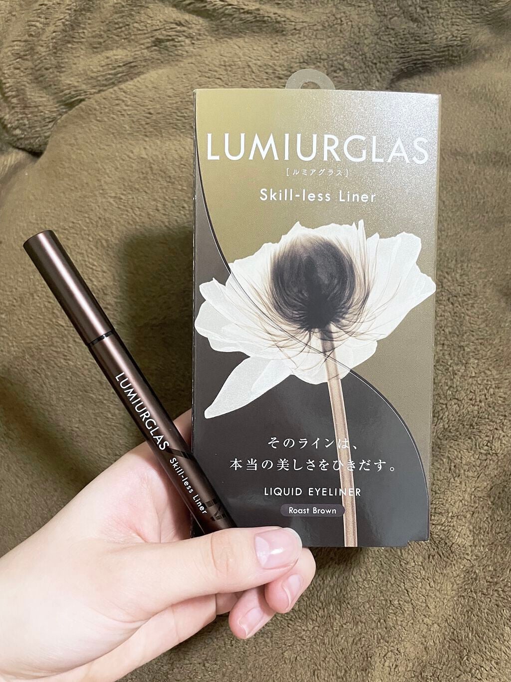 スキルレスライナー/LUMIURGLAS/リキッドアイライナーを使ったクチコミ(2枚目)