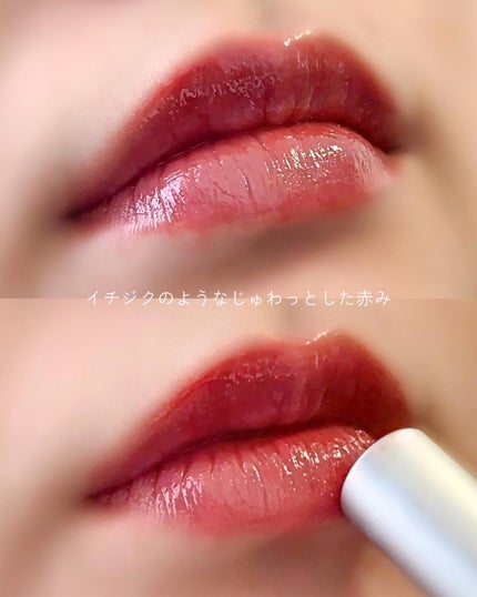 グラスティングメルティングバーム/rom&nd/リップバームを使ったクチコミ(5枚目)