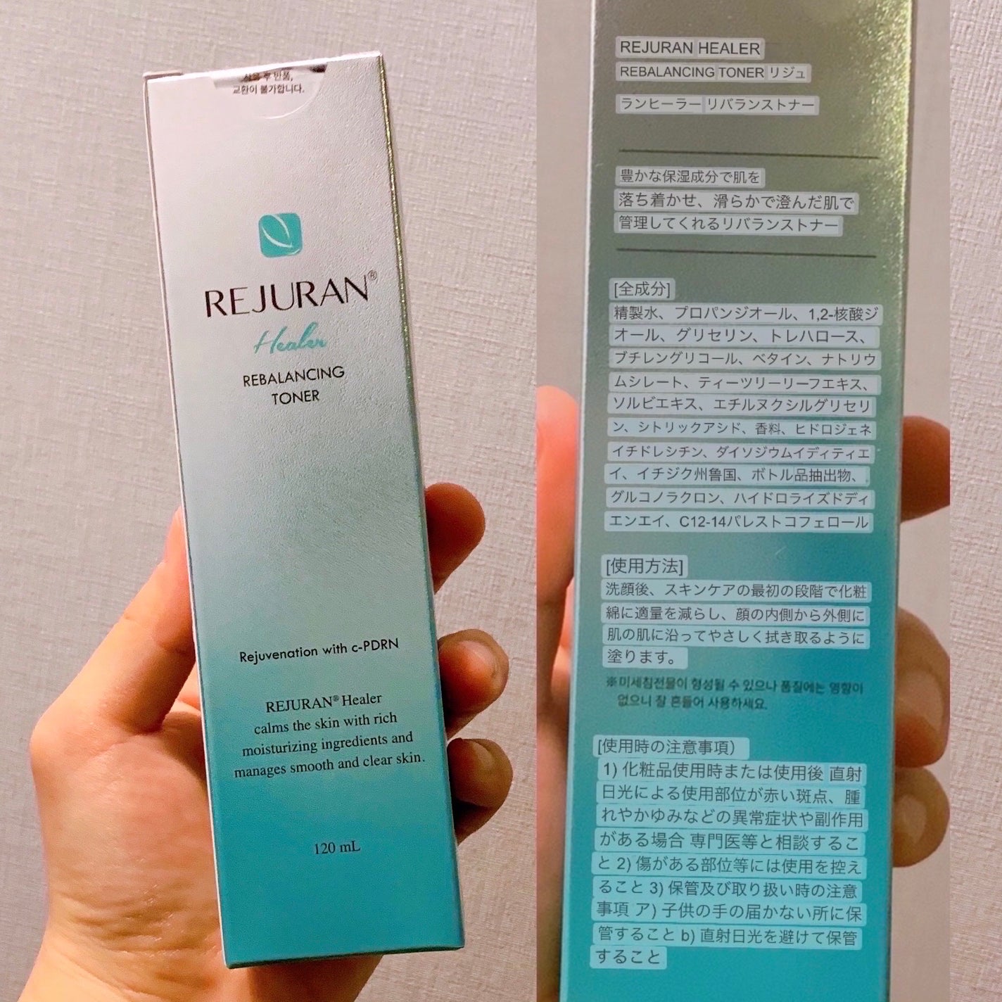 REJURAN リバランシングトナー 120ml /REJURAN COSMETICS/化粧水を使ったクチコミ(8枚目)