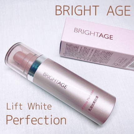 リフトホワイト パーフェクション/BRIGHTAGE/美容液を使ったクチコミ(1枚目)