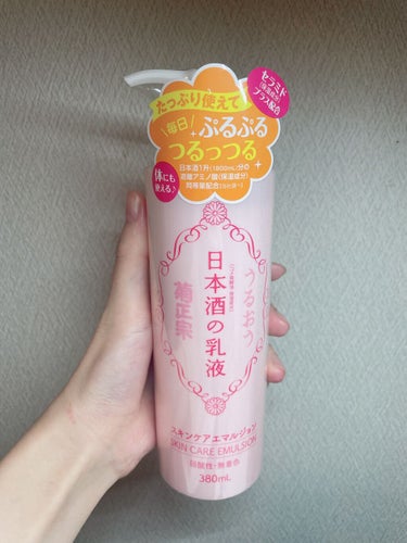 日本酒の乳液RN/菊正宗/乳液を使ったクチコミ（1枚目）