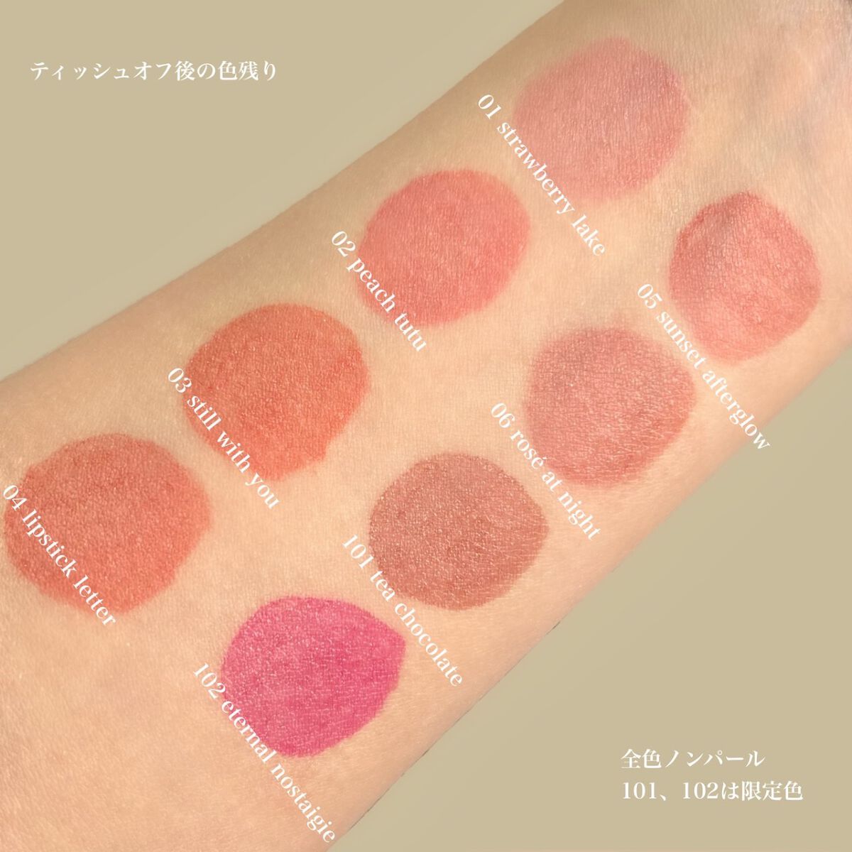 ジルスチュアート タイムレスグロウ ルージュティント/JILL STUART/リップティントを使ったクチコミ(5枚目)