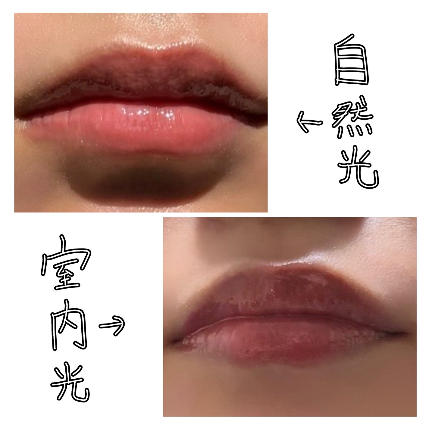 インク グラスティング リップ グロス/PERIPERA/リップグロスを使ったクチコミ(4枚目)