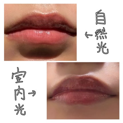 インク グラスティング リップ グロス/PERIPERA/リップグロスを使ったクチコミ(4枚目)