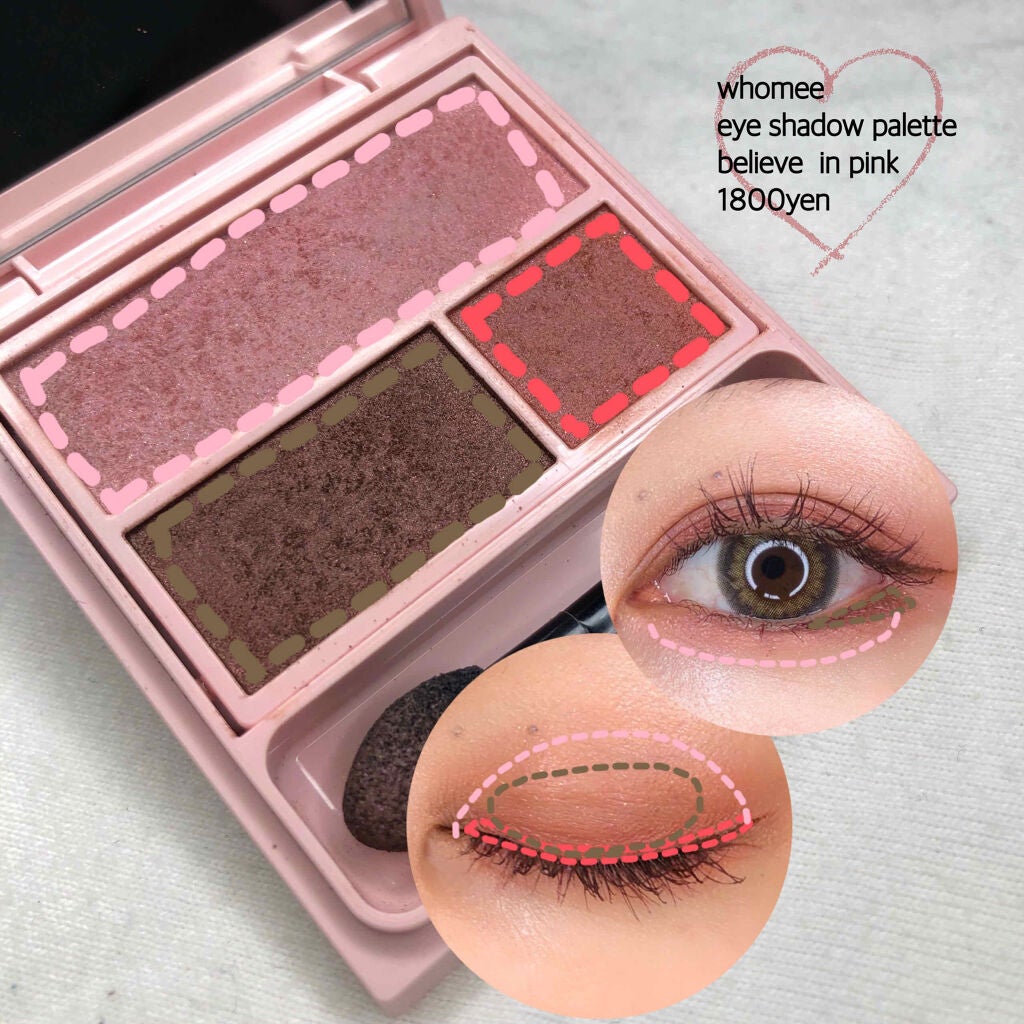 フーミー アイシャドウパレット/WHOMEE/アイシャドウパレットを使ったクチコミ(3枚目)