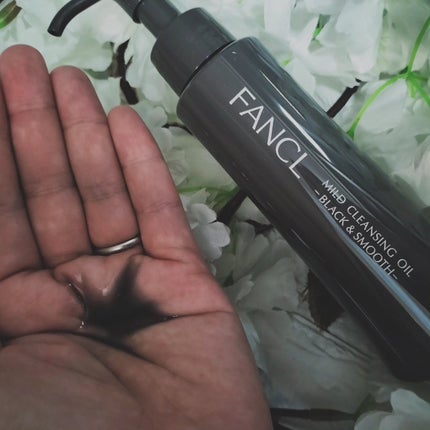 マイルドクレンジング オイル〈ブラック&スムース〉/ファンケル/オイルクレンジングを使ったクチコミ(1枚目)