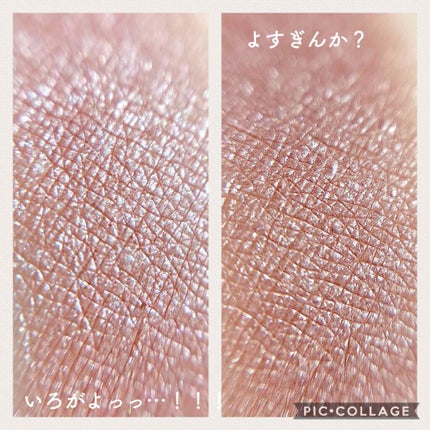 エテュセ アイエディション(カラーパレット)/ettusais/アイシャドウパレットを使ったクチコミ(4枚目)