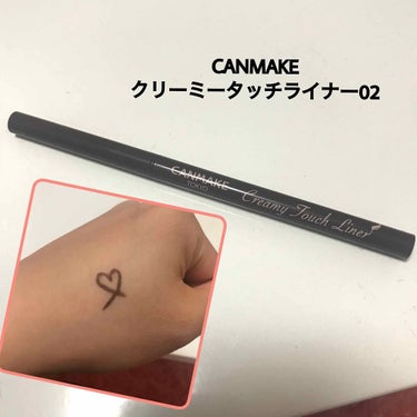 
CANMAKEのアイライナーは初めて購入しました🤣とても細くて細かい調整がきいて、スルスルとかけてGoodでした✨
減りが早そうなのが残念ですがプチプラなのでいいと思います！
