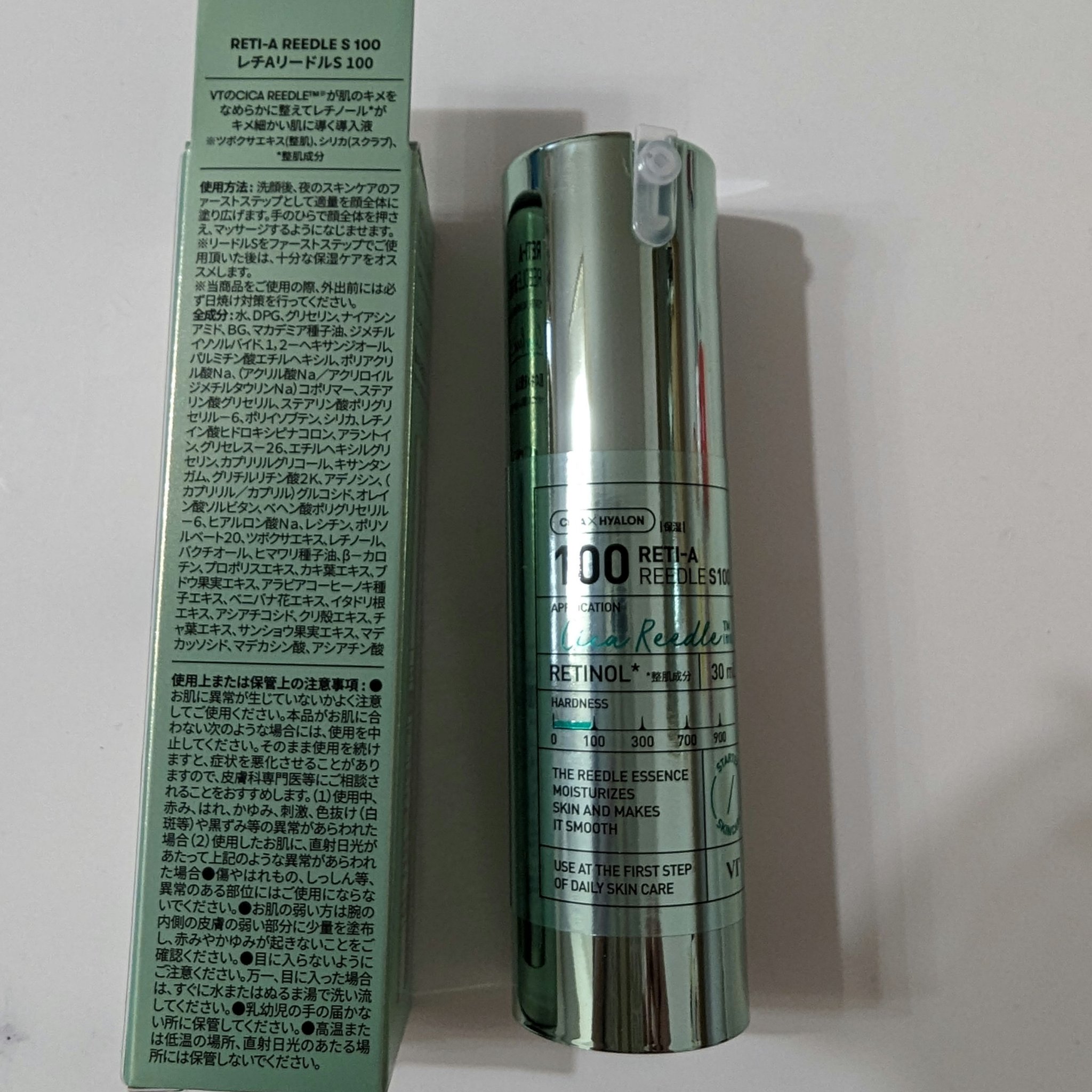 を使ったクチコミ（3枚目）