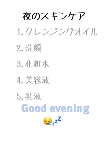 化粧水・敏感肌用・高保湿タイプ/無印良品/化粧水を使ったクチコミ（3枚目）