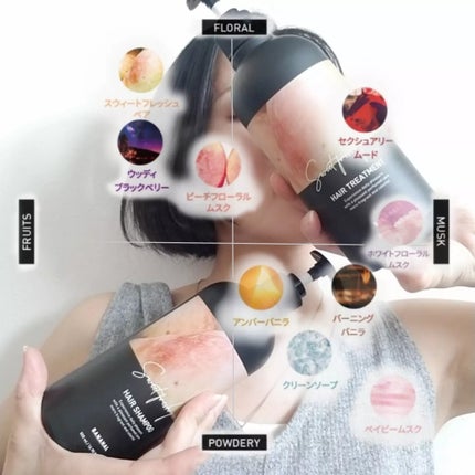 パフュームドヘアシャンプー/BANANAL/市販シャンプーを使ったクチコミ(5枚目)