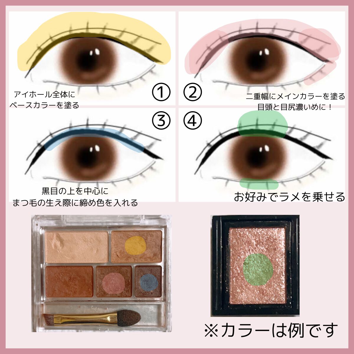 パーフェクトマルチアイズ/キャンメイク/アイシャドウパレットを使ったクチコミ(10枚目)