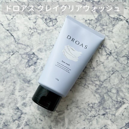 クレイクリアウォッシュ/DROAS/洗顔フォームを使ったクチコミ(1枚目)