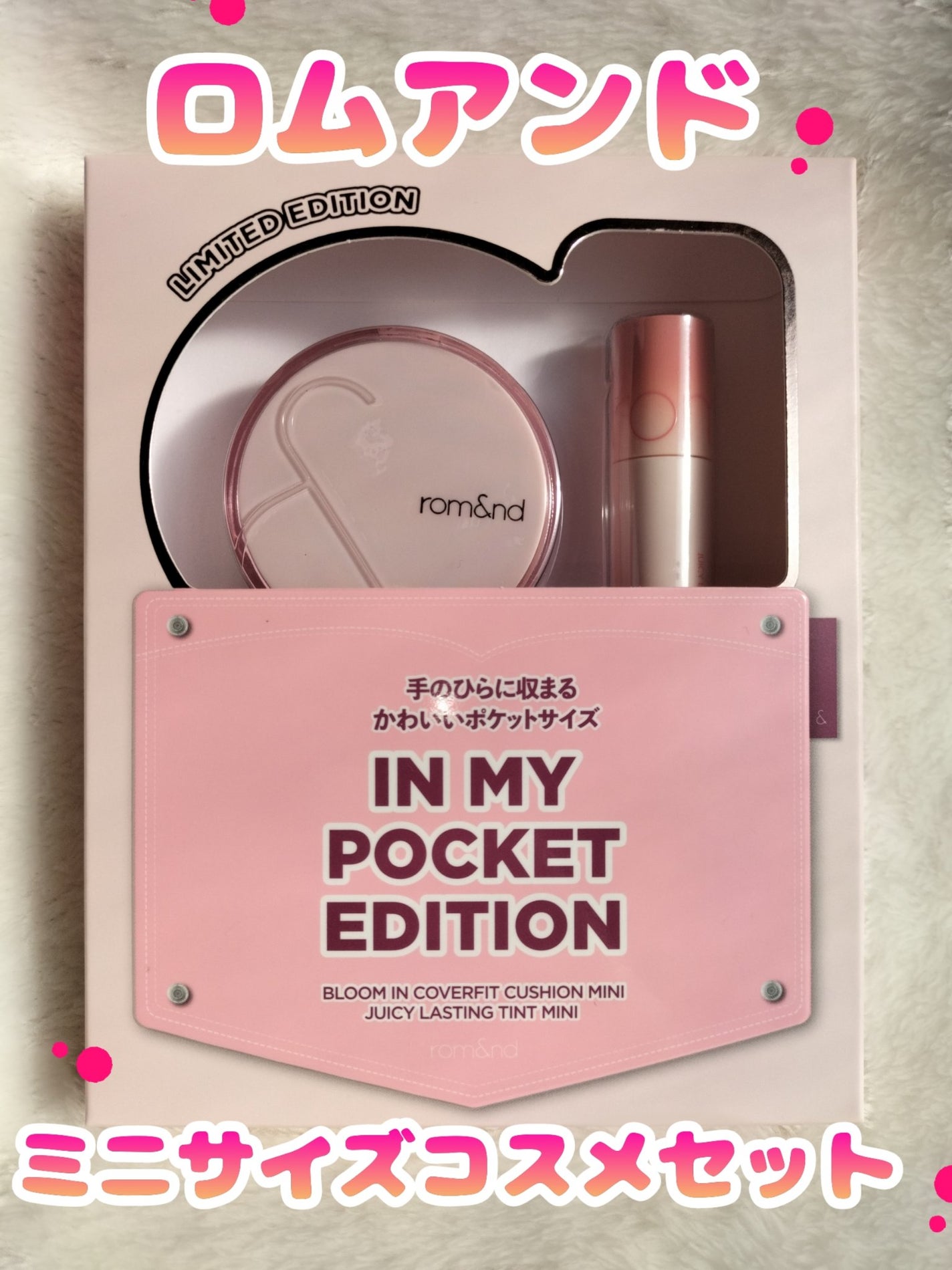 ジューシーラスティングティント/rom&nd/リップティントを使ったクチコミ(1枚目)