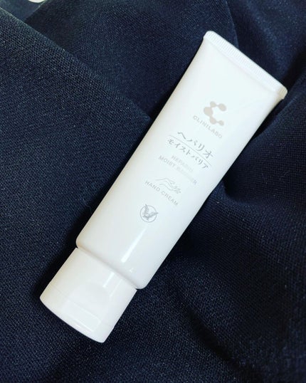 ヘパリオモイストバリア/大正製薬/ハンドクリームを使ったクチコミ(1枚目)