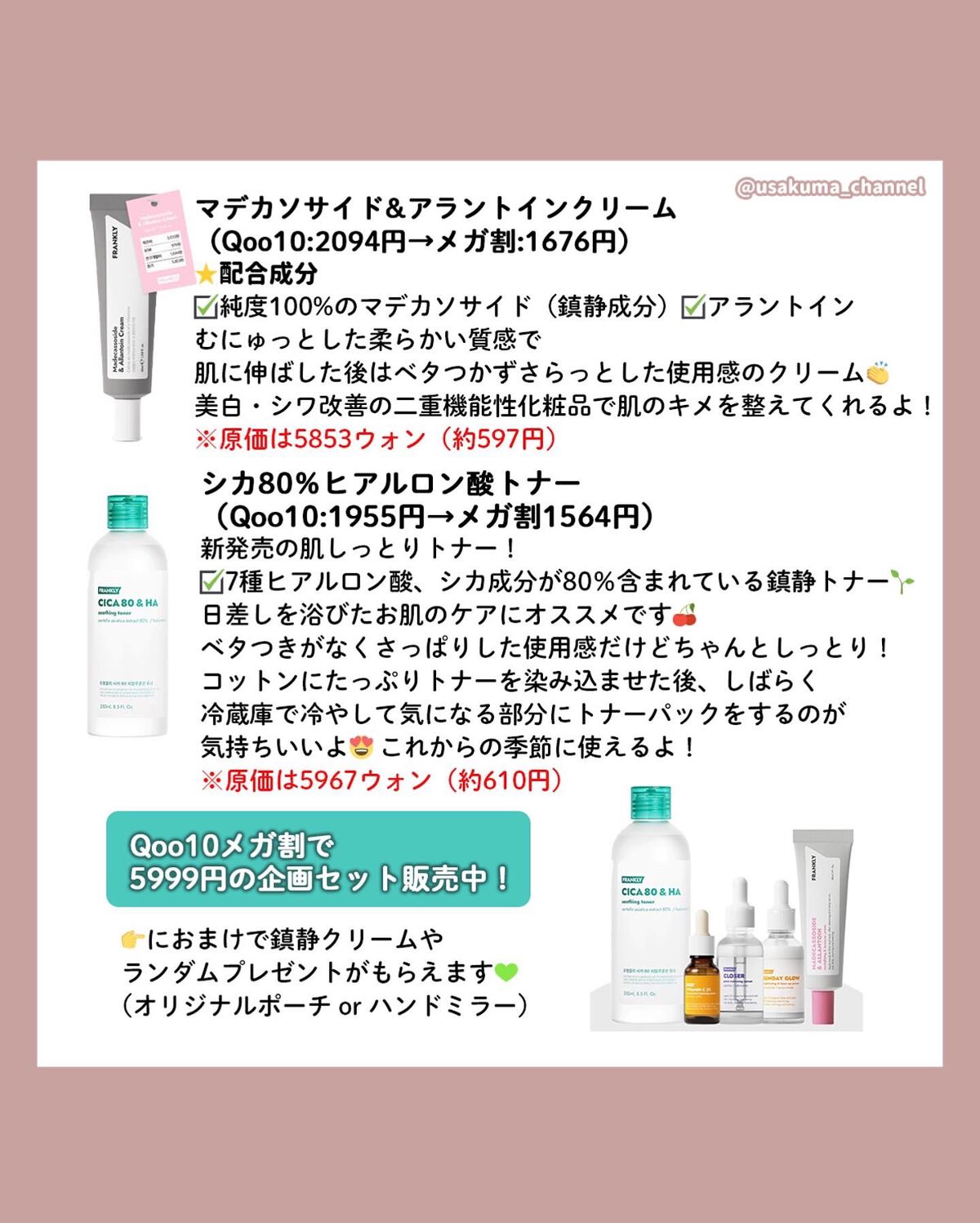 ビタミンC21セラム/Frankly/美容液を使ったクチコミ(3枚目)