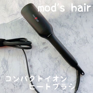 スタイリッシュ コンパクトイオンヒートブラシ MHB-3040-K/mod's hair/ストレートアイロンを使ったクチコミ（1枚目）