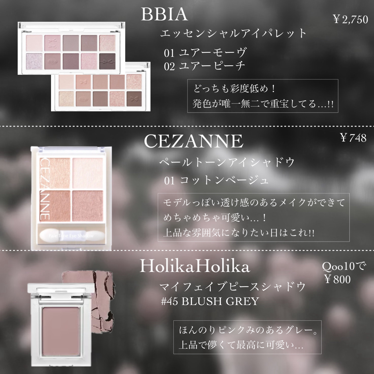 ムースケアチーク/nuse/リキッドチークを使ったクチコミ（2枚目）