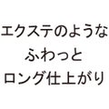 エテュセ アイエディション（マスカラベース）ウォームスタイル ettusais