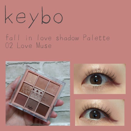 KEYBO FALL IN LOVE SHADOW PALETTE/keybo/アイシャドウパレットを使ったクチコミ(1枚目)