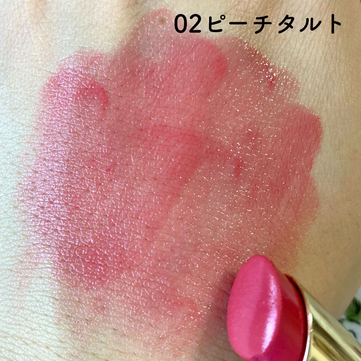 グレイズバームリップ/excel/口紅を使ったクチコミ（2枚目）