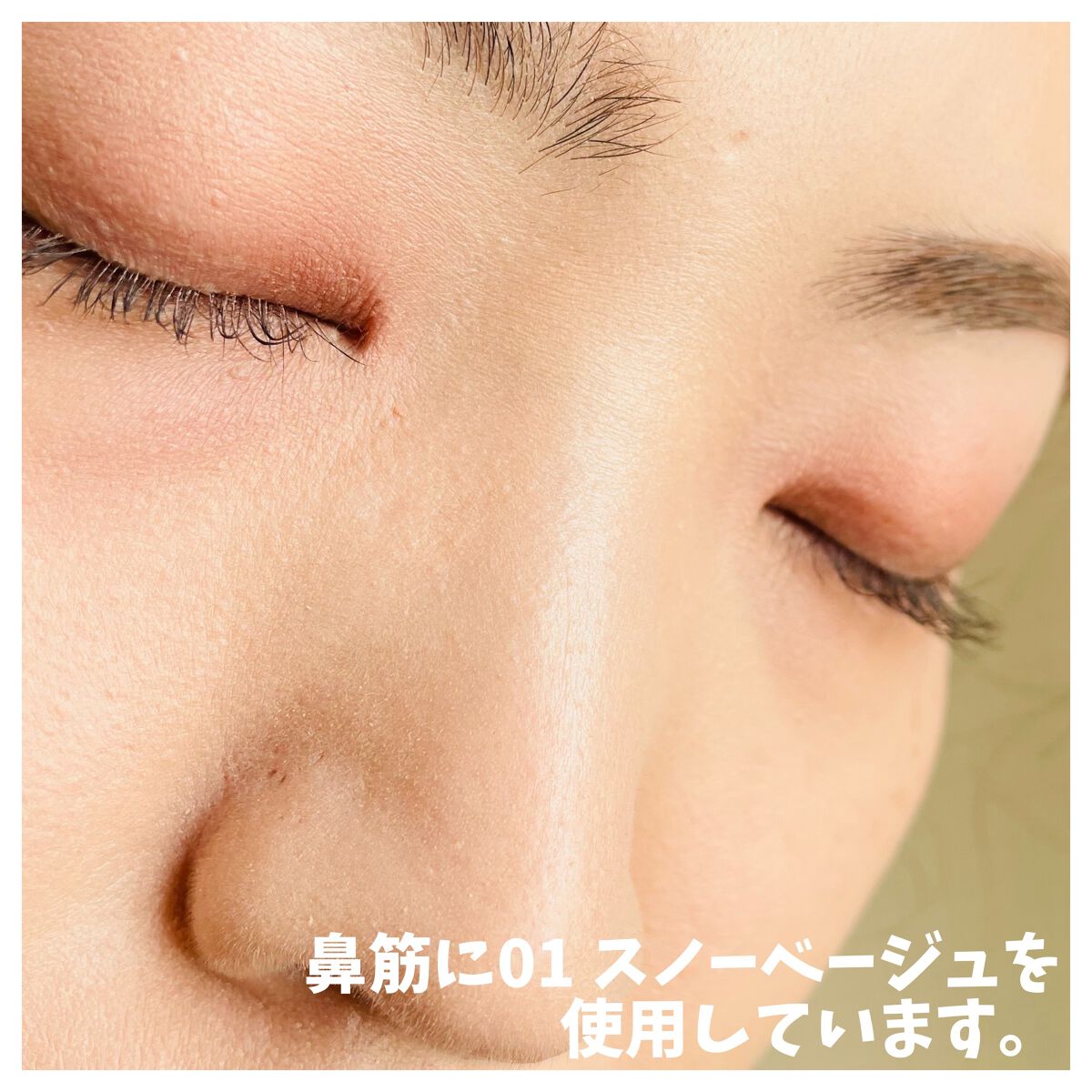 うるみハイライター/muice/パウダーハイライトを使ったクチコミ（3枚目）