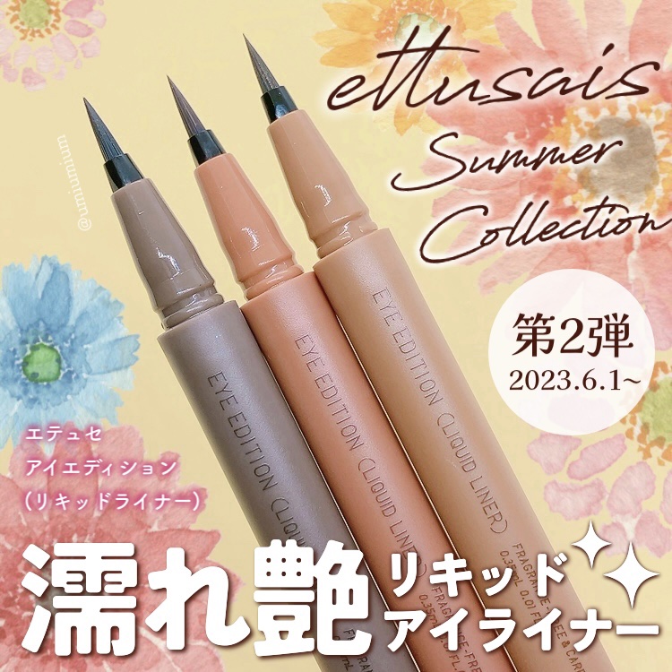 エテュセ アイエディション(カラーパレット)/ettusais/アイシャドウパレットを使ったクチコミ（1枚目）