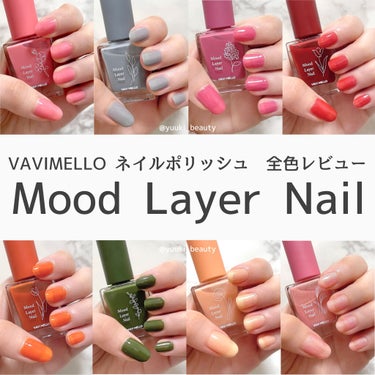 
﻿
﻿
バビメロの速乾ネイルを全色レビュー﻿
﻿
-----------------﻿
﻿
#vavimello (#バビメロ )﻿
#moodlayernail (#ムードレイヤーネイル )﻿
#flowermoodseries (#フラワームードシリーズ )﻿
﻿
8色展開 / ¥990﻿
﻿
-----------------﻿
﻿
韓国コスメといえば…バビメロ！﻿
﻿
アイシャドウやリップアイテムのイメージが強めのバビメロですが、﻿
実はネイルポリッシュも超使いやすいんです✨﻿
﻿
私も初めてバビメロのポリッシュを使ったんですが、﻿
乾きがめちゃくちゃ早くて、﻿
しかもトップコート要らずのツヤ仕上がり。﻿
﻿
乾くのが早いのって本当に1番嬉しいですよね…﻿
﻿
発色はみずみずしさを感じるシアー系で、﻿
重ね塗りするとしっかり色付くタイプ。﻿
﻿
私的には3回ぐらい重ねるのが好きで、﻿
着画は全部3回重ね塗りをしました◎﻿
﻿
ブラシ自体は小さめで、小回り抜群。﻿
﻿
細部まではみ出さずに塗ることができます。﻿
﻿
﻿
春に新しく登場したシリーズを全色頂いたので、﻿
ぜひ購入の際のカラー参考にしてください◎﻿
﻿
﻿
┈┈┈┈┈┈┈┈┈┈﻿
﻿
01 Cherry Blossoms (チェリーブロッサム)﻿
02 Stone Lagrass(ストーンラグラス)﻿
03 Vintage Lilac (ヴィンテージライラック)﻿
04 Brick Rose (ブリックローズ)﻿
05 Spicy Tulip (スパイシーチューリップ)﻿
06 Khaki Olive (カーキオリーブ)﻿
07 Dandelion (ダンデライオン) - shimmer﻿
08 Pink Mulley (ピンクミューリー) - gliter﻿
﻿
┈┈┈┈┈┈┈┈┈┈﻿
﻿
﻿
個人的な推しは、02のグレイかな〜💭﻿
﻿
ちょっと珍しい色で、﻿
こんな色も案外可愛いんだ！って新しい発見をくれました🥰﻿
﻿
07.08のみゴールドラメ入りです。﻿
﻿
﻿
﻿
﻿
参考になった方は、﻿
イイネ❤️や保存🖇をしていただけると励みになります！﻿
﻿
﻿
﻿
﻿
﻿
﻿
﻿
#コスメ好きさんと繋がりたい #コスメ好きな人と繋がりたい #コスメ好き #メイク好きな人と繋がりたい #メイク好きさんと繋がりたい #美容好きな人と繋がりたい #韓国コスメ #プチプラコスメ #セルフネイル #ネイルポリッシュ #春コスメ #新作コスメ #オフィフネイル  #春コスメ購入報告 の画像 その0