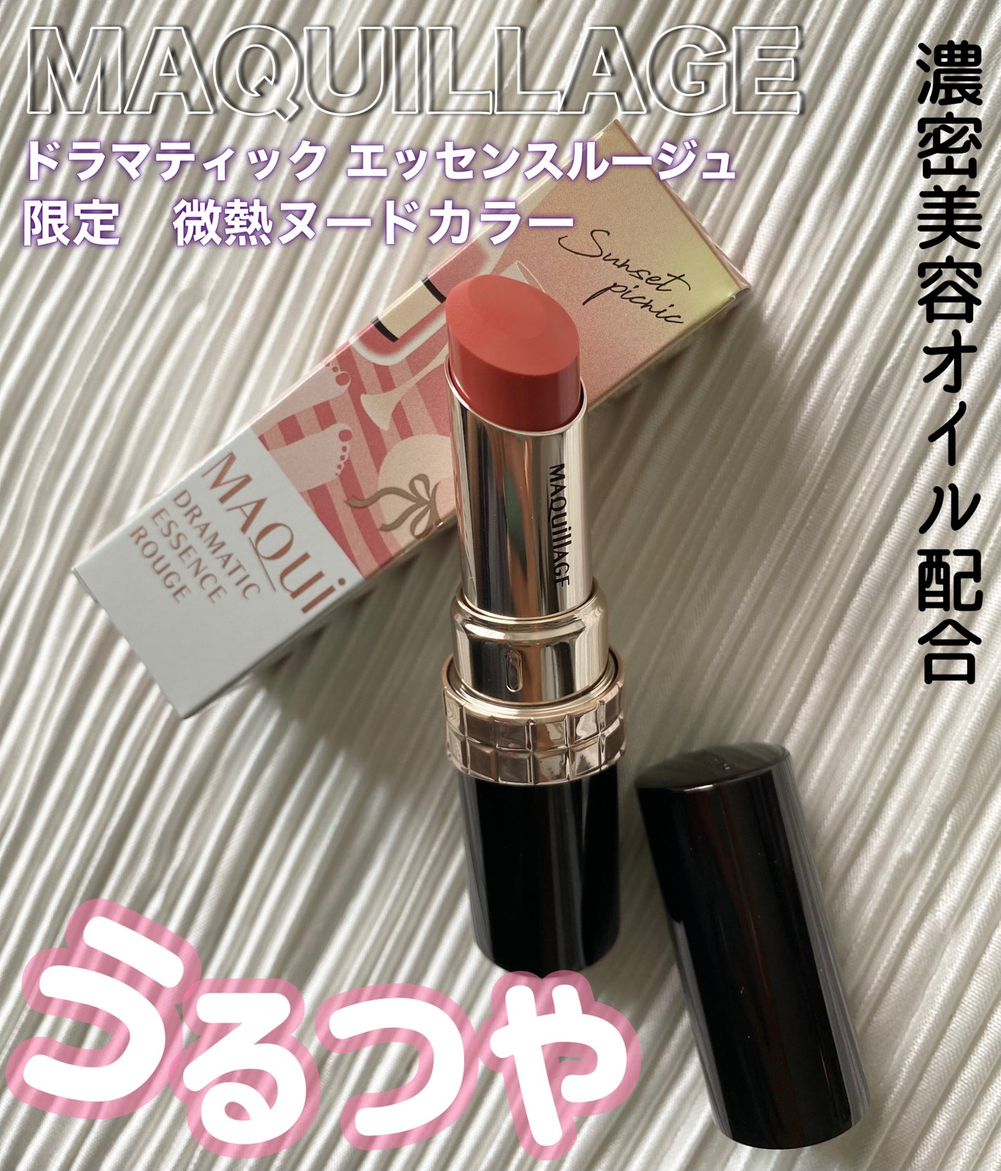 ãã©ããã£ãã¯ãšãã»ã³ã¹ã«ãŒãžã¥/ããã¢ãŒãžã¥/å£çŽ
ã䜿ã£ãã¯ãã³ãïŒ1æç®ïŒ