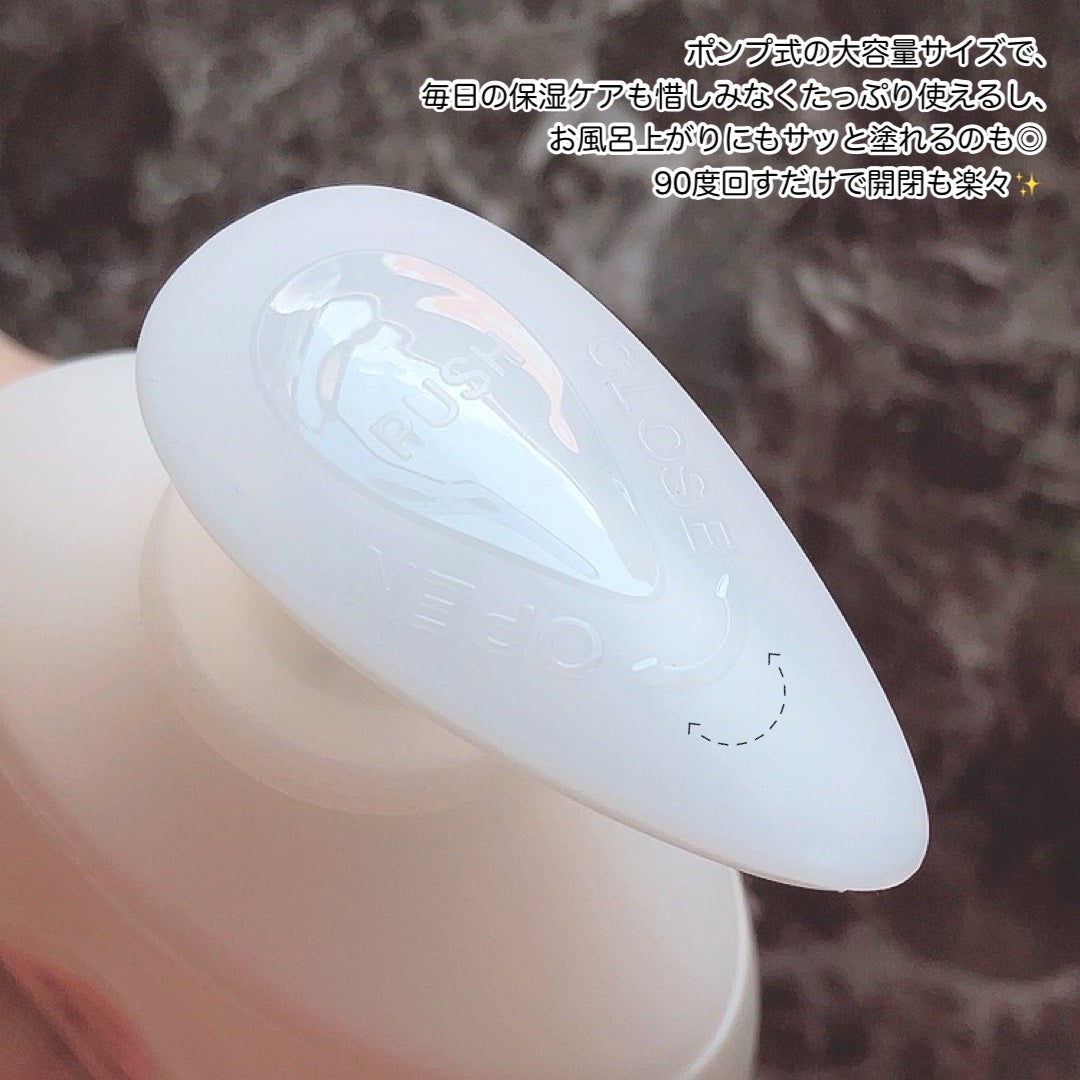 エクストラケア アロマミルク/ジョンソンボディケア/ボディミルクを使ったクチコミ(4枚目)