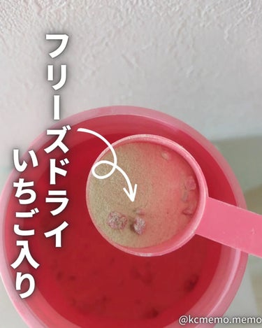 シェイクベビー/ハローイーツ/食品を使ったクチコミ（3枚目）