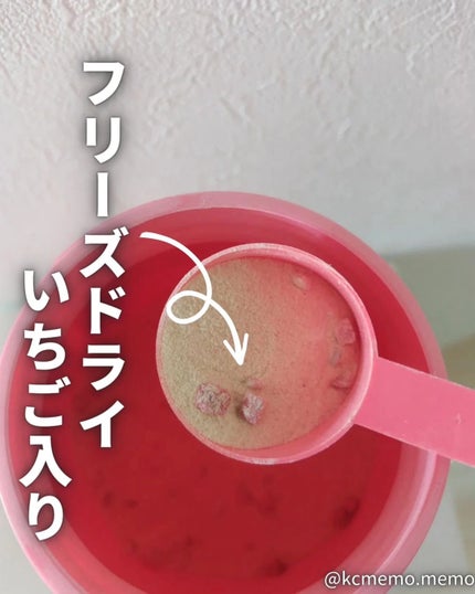 シェイクベビー/ハローイーツ/その他プロテインを使ったクチコミ(3枚目)